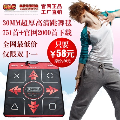 运动户外的PSD模板-主图-运动户外 (3)