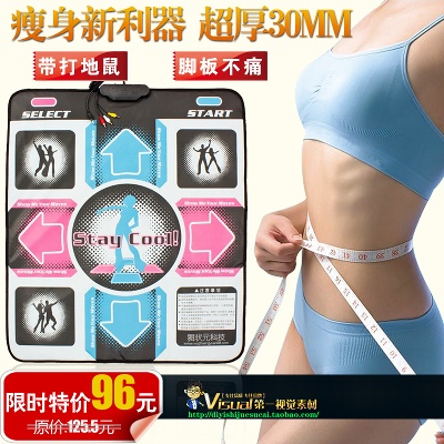 运动户外的PSD模板-主图-运动户外 (4)