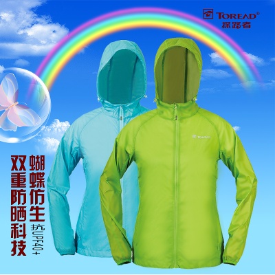 运动户外的PSD模板-主图-运动户外 (7)