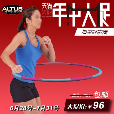 运动户外的PSD模板-主图-运动户外 (10)