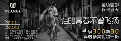 钻展的PSD模板-设计团队011