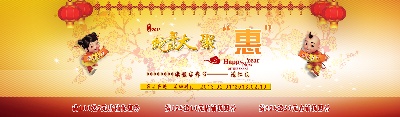 钻展的PSD模板-主图1036