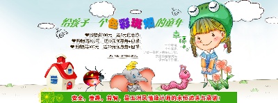 钻展的PSD模板-主图1106