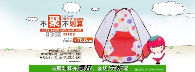钻展的PSD模板-主图1107