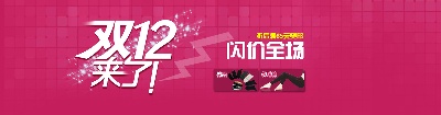 钻展的PSD模板-主图1134
