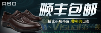 钻展的PSD模板-设计团队072