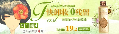 钻展的PSD模板-设计团队083