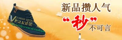 鞋子1的PSD模板-主图-鞋子 (113)