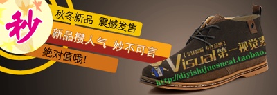 鞋子1的PSD模板-主图-鞋子 (114)