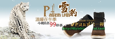鞋子1的PSD模板-主图-鞋子 (120)