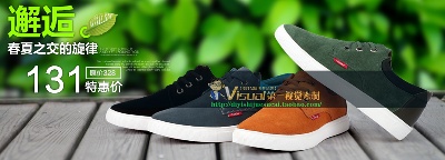 鞋子1的PSD模板-主图-鞋子 (124)