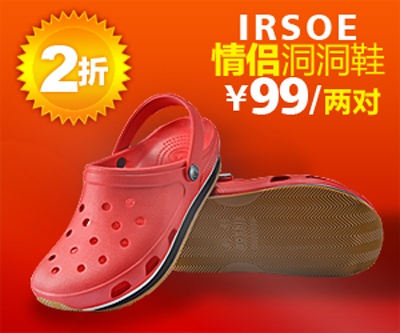 鞋子1的PSD模板-主图-鞋子 (134)