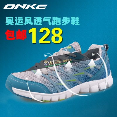 鞋子1的PSD模板-主图-鞋子 (157)