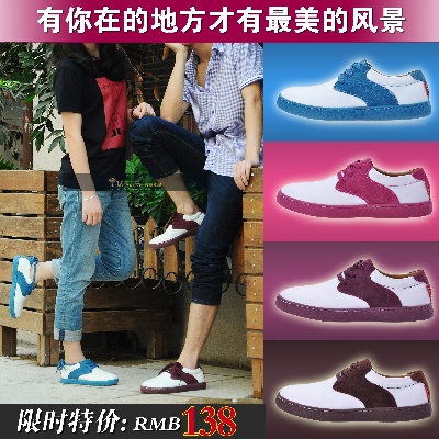 鞋子1的PSD模板-主图-鞋子 (16)