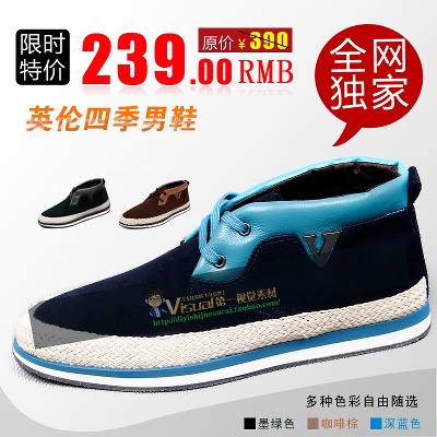 鞋子1的PSD模板-主图-鞋子 (2)