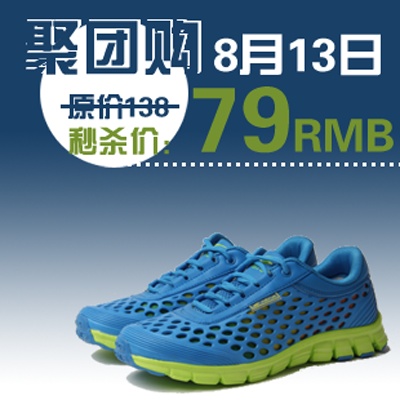 鞋子1的PSD模板-素材 (122)