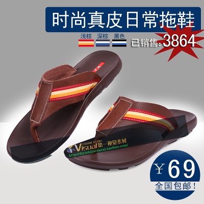 鞋子2的PSD模板-主图-鞋子 (211)