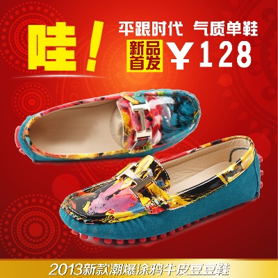 鞋子2的PSD模板-主图-鞋子 (317)
