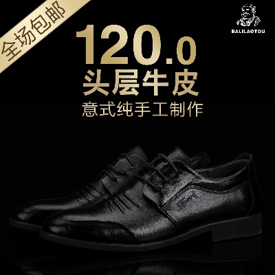 鞋子2的PSD模板-主图-鞋子 (322)
