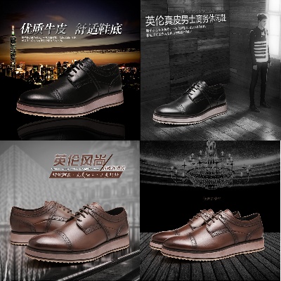 鞋子2的PSD模板-主图-鞋子 (339)