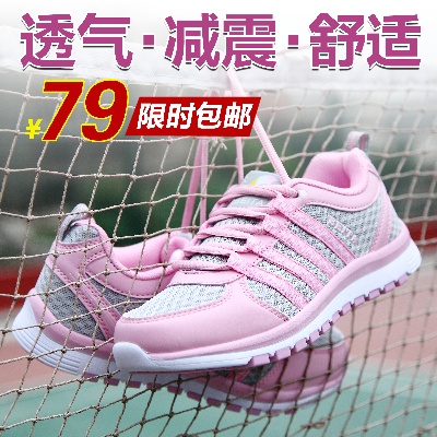 鞋子2的PSD模板-主图-鞋子 (386)