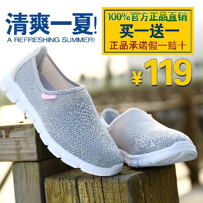 鞋子2的PSD模板-主图-鞋子 (387)