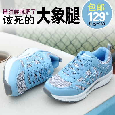 鞋子2的PSD模板-主图-鞋子 (388)