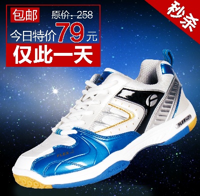 鞋子2的PSD模板-主图-鞋子 (399)