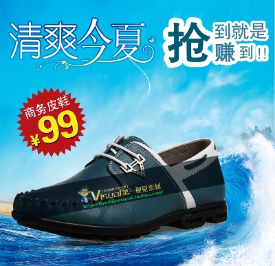 鞋子2的PSD模板-主图-鞋子 (204)