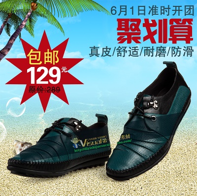 鞋子2的PSD模板-主图-鞋子 (206)