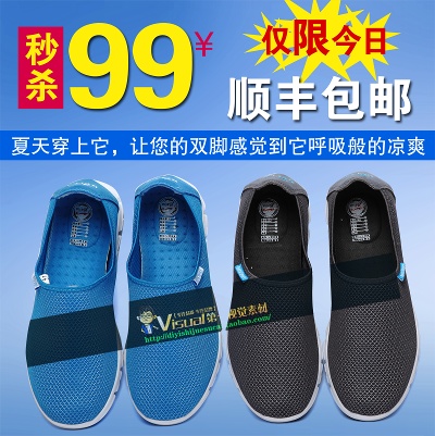鞋子2的PSD模板-主图-鞋子 (207)