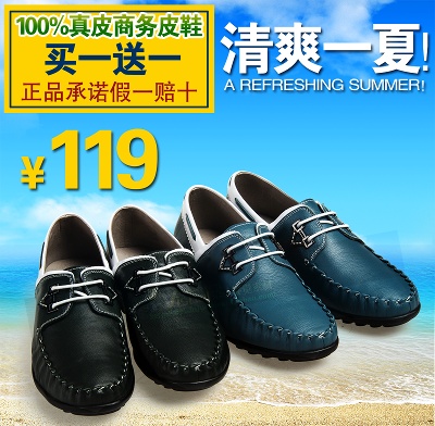 鞋子2的PSD模板-主图-鞋子 (208)