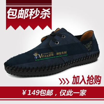 鞋子2的PSD模板-主图-鞋子 (273)