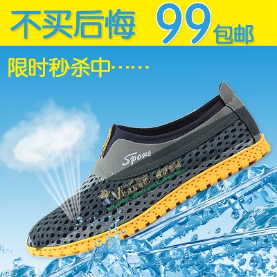鞋子2的PSD模板-主图-鞋子 (283)