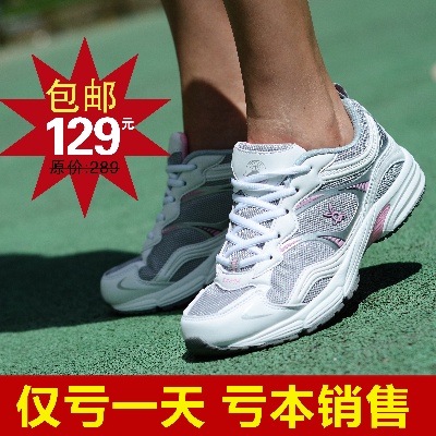 鞋子3的PSD模板-主图-鞋子 (401)