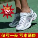 鞋子3