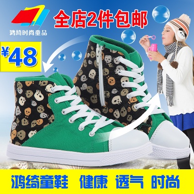 鞋子3的PSD模板-主图-鞋子 (412)
