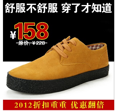 鞋子3的PSD模板-主图-鞋子 (511)