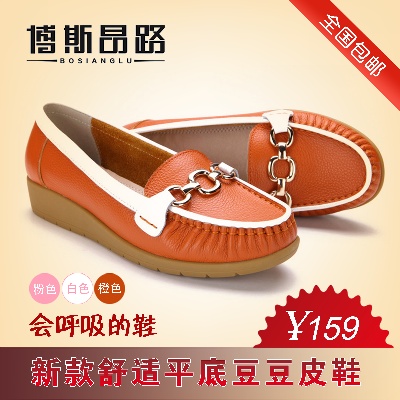 鞋子3的PSD模板-主图-鞋子 (405)