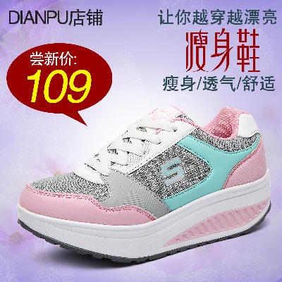 鞋子3的PSD模板-主图-鞋子 (455)