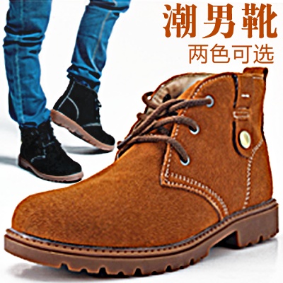 鞋子3的PSD模板-主图-鞋子 (463)
