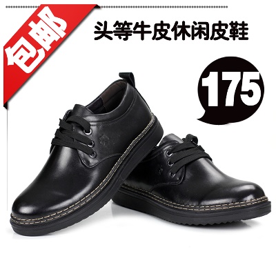鞋子3的PSD模板-主图-鞋子 (410)