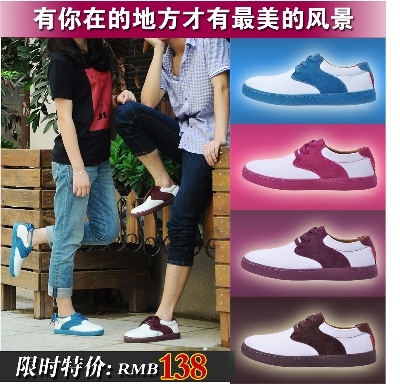 鞋子3的PSD模板-主图-鞋子 (495)