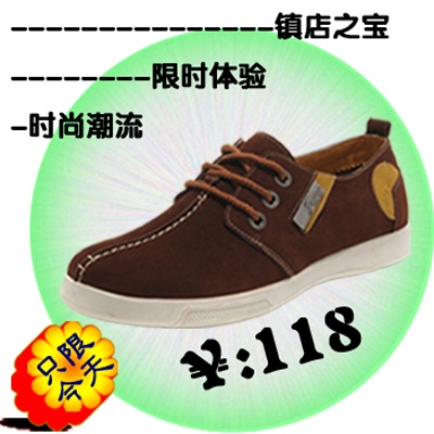 鞋子3的PSD模板-主图-鞋子 (498)