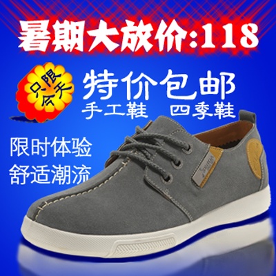 鞋子3的PSD模板-主图-鞋子 (500)