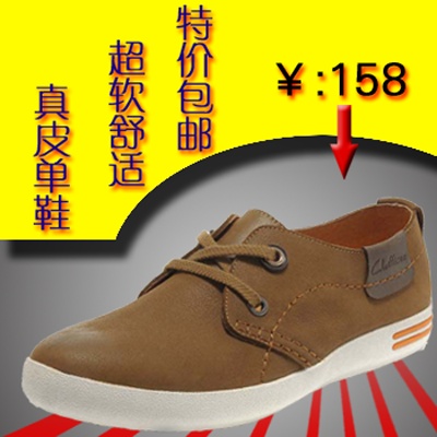 鞋子3的PSD模板-主图-鞋子 (501)