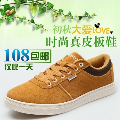 鞋子4的PSD模板-主图-鞋子 (602)