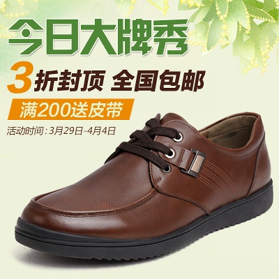 鞋子4的PSD模板-主图-鞋子 (605)