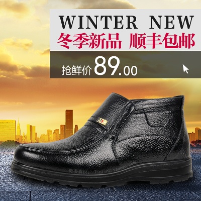 鞋子4的PSD模板-主图-鞋子 (608)