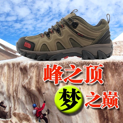 鞋子4的PSD模板-主图-鞋子 (609)